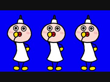 踊るたわわちゃんBB