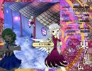 東方紺珠伝HARDレガシー (早苗)リプレイ 動画
