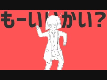 ダンスロボットダンス　歌ってみた　らんと