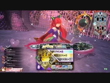 【EX05】シャリスくん追悼動画【KING】