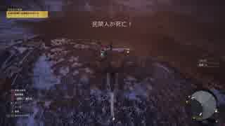 ゴーストリコン ワイルドランズPart183 DLC「ナルコロード」 デスライダーズ 預言者の言葉(PS4Pro)