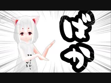 きつねこおじさん