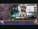 【shadowverse】フレイムウィッチさんとがんばりたいReturnapart13〔AA2〕final