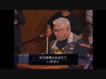 日系アメリカ人「慰安婦像は反日感情を生まない」「日本人へのいじめはない」