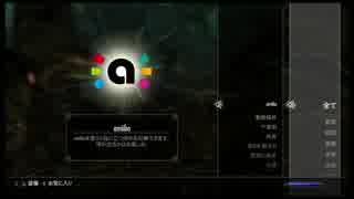 [初見プレイ]洋ゲー不慣れのスカイリムPart 82[ニンテンドースイッチ]
