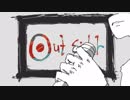 【自分を探して】アウトサイダーを歌ってみたら。【ちゃこ】