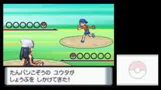 【ポケットモンスター ダイヤモンド】 プレイ動画 Part2