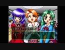 【実況】９０年代の育成ゲームを遊ぼうpart19【メタルエンジェル３】
