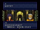 懐かしのとらななを実況プレイ10-1