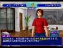 【実況】J1優勝を目指して！Part.95