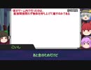 地霊で屁理屈　EX1「転移の魔法」　真相編