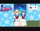 【独り言実況】可愛い女の子と戯れるバトルガールハイスクール・第２部【Part2】