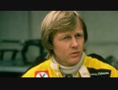 【ゆっくり解説】F1の話をしましょうか？Rd75「ロニー・ピーターソン」