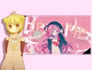 【音源配布＊UTAUカバー】Heal Me【華楽音メル】