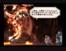 #18 みんなのロマンシング サ・ガ【ミンサガ初見実況】