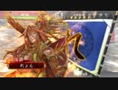 【三国志大戦４】とりあえず勝率５割を目指す part47【vs5枚戦処女】