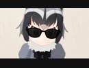 【MMDけもフレ】アライさんがじゃぱりまんのCMガールになりました【CM】