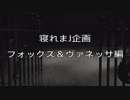 パークなしカウンセラー全員帰宅するまで寝れまJ Part5【13日の金曜日】