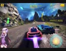 【結月ゆかり実況】Asphalt8 マルチプレイ１９ Nemesis＆Vulcan