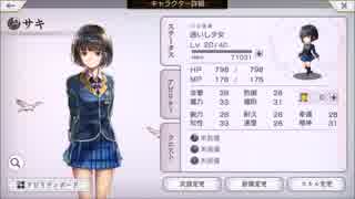 超時空猫？アナザーエデン実況part.150