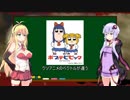ゆかりさんは悪魔城ドラキュラが好きなんです　悪魔城伝説