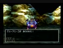 【縛り実況】ショップ禁止・人間職転職禁止でドラクエ7のクリアを目指す part 7