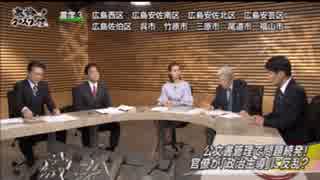 中国で震度5強　今後の地震に注意