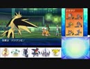 【ポケモンUSM】 滑舌を取り戻すシングルレート part66【1835～】