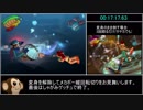 サルゲッチュ3 Any％RTA 1時間4分55秒 Part2
