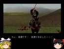 真・三國無双２　第５武器コンプゆっくり実況プレイ動画＜太史慈＞前半