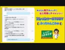 【第1回野球プレッシャーSTADY】インテリ野球大好きチームの挑戦