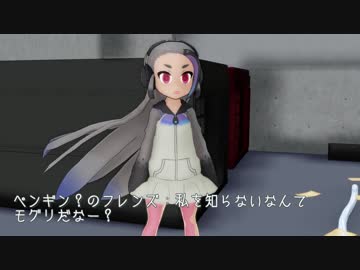 【けものフレンズTRPGリプレイ(SP)】空の青－４