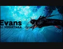 Evansを口笛で吹きました