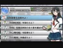 艦これ改②38