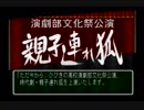 【実況】私と小鳥と鬼記帳～5年の歳月を経て再び～(ときメモ2)part4