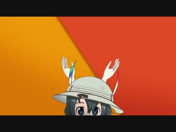 ひょっこりフレンズ