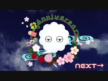 【MMD】7th Anniversary！後篇【銀魂】