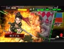 【三国志大戦4】おにいちゃんと呼んで下さい、お願いします。196