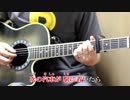 【OffVocal】500マイル/藤原さくら/松たか子/HIS【男性向けカラオケ練習用】歌詞付き