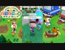 どうぶつの森ポケットキャンプでのんびりアウトドーアライフ 20日目 Esp