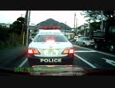 日本の車載映像集33