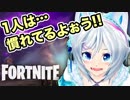 【告知あり】FORTNITE 初のスクワッド実況です！【dance】