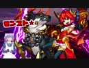 モンスト☆☆☆☆☆☆☆.ragnarok