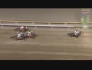 2018年4月9日船橋競馬10R 桜波スプリント(B1・B2) サトノスピードオー