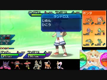 【ポケモンUSM実況】世界一位目指して、ＩＮＣをやる-23