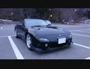 あぁ我がFD3S「このＲＸ-7は何型ですか？田舎町 夜桜編」車載動画40