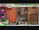 【公式】うんこちゃん ダチゲー#9　4/4 (格ゲー対決)【2018/04/01】