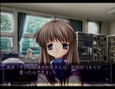後輩ちゃんの取り巻きに加わりたい　その7【CLANNAD実況】