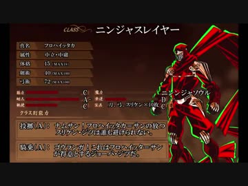 アイタカカワイイヤッター02