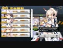 紅染の来訪者EX